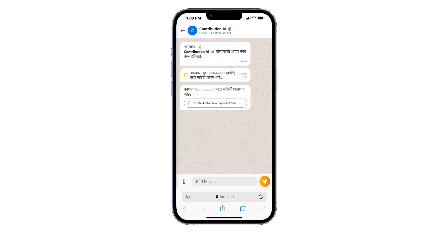 Society Contribution AI Screenshot