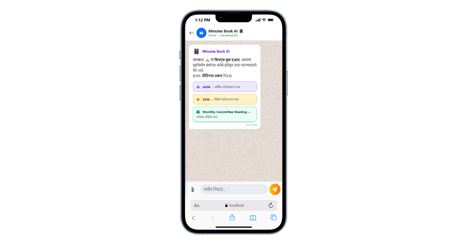Minutes Book AI Screenshot